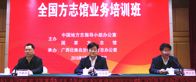 开幕式主席台照片_副本123-1