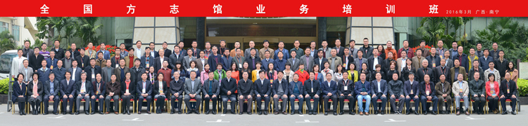 广西培训合影-1