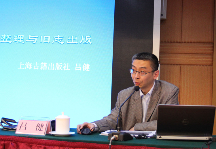 吕健 授课2_副本123-1