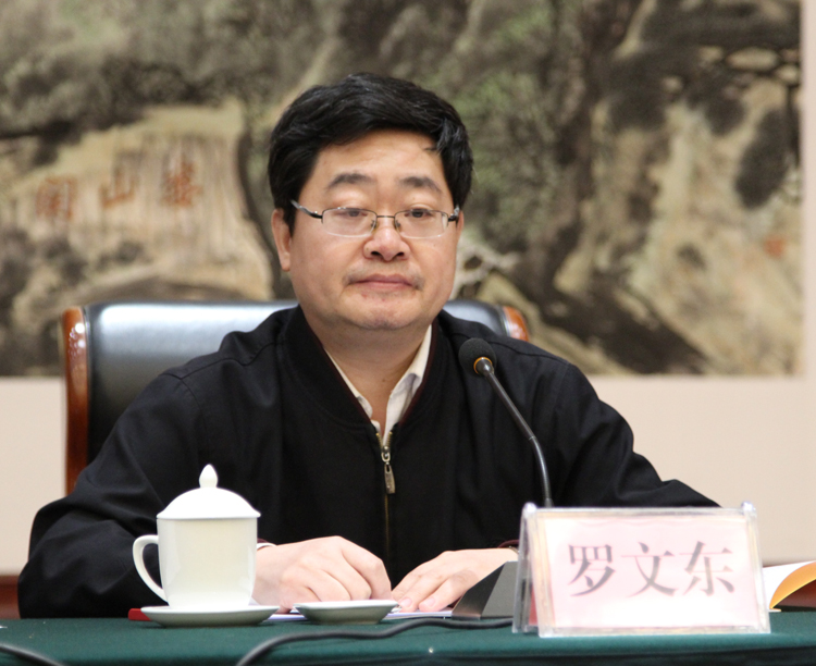 罗文东