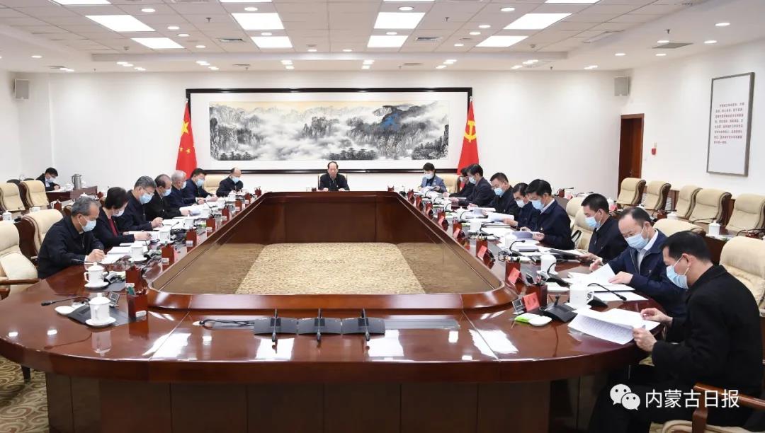 自治区党委常委会召开党史学习教育专题民主生活会 石泰峰主持.jpg