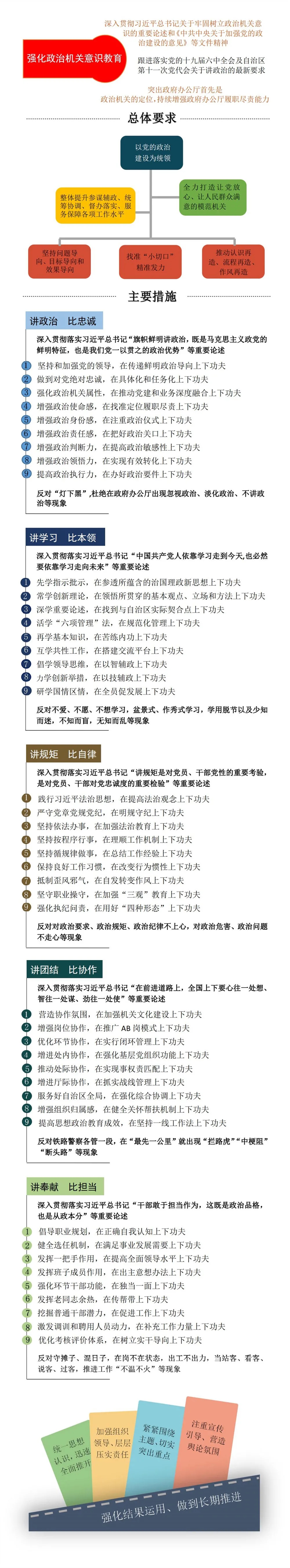 微信图片_20220118160302.jpg