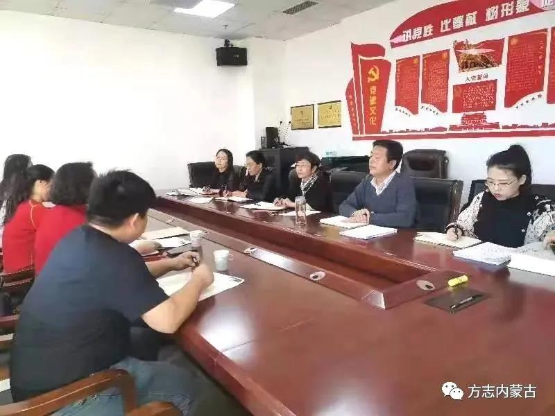 【工作动态】《内蒙古自治区广播电视年鉴（2021）》 座谈会召开1.jpg