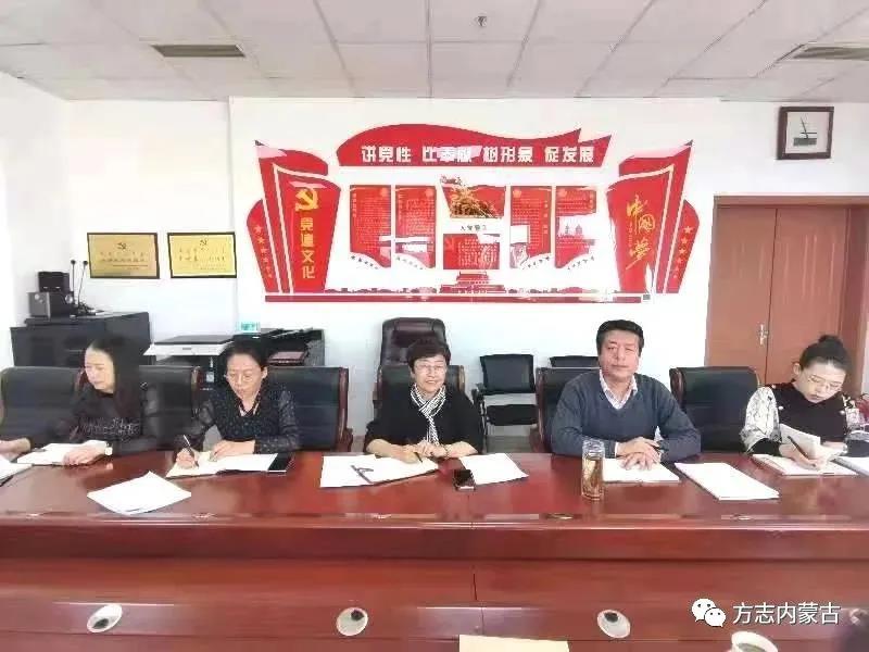 【工作动态】《内蒙古自治区广播电视年鉴（2021）》 座谈会召开2.jpg
