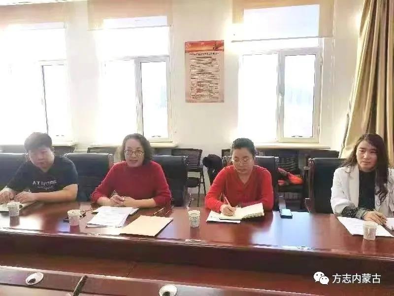【工作动态】《内蒙古自治区广播电视年鉴（2021）》 座谈会召开3.jpg