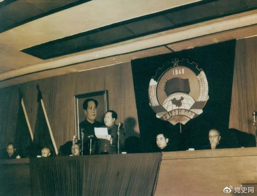 1953年2月7日，毛泽东在中国人民政治协商会议上发表讲话。