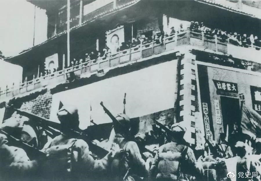 1950年2月20日，人民解放军进驻昆明。