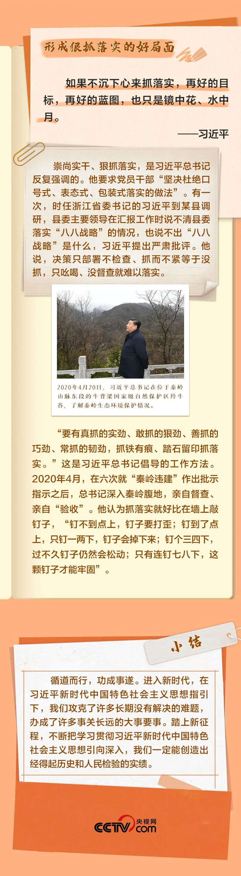 以学促干003.jpg