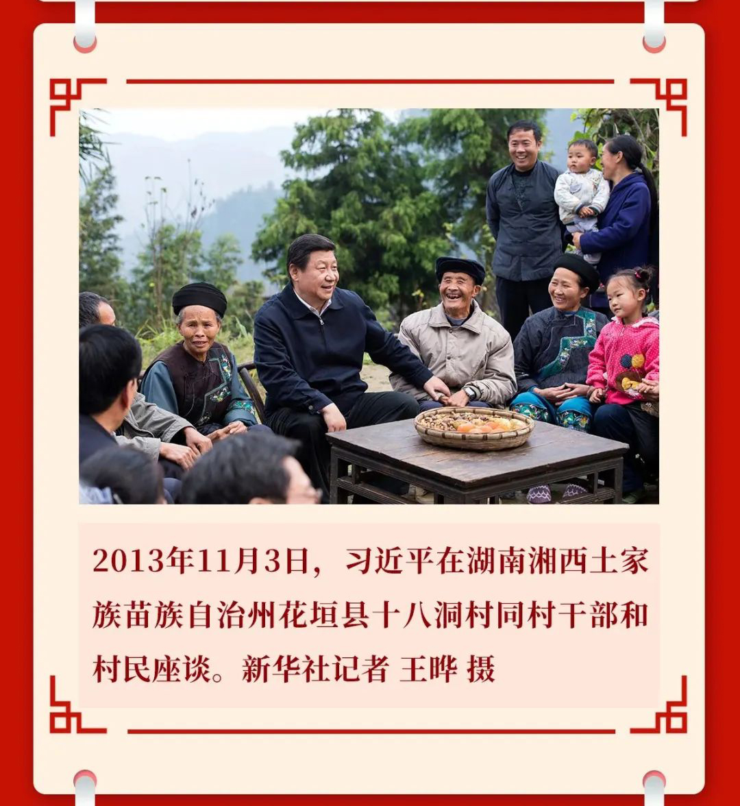 习近平总书记治国理政难忘瞬间001-05.jpg
