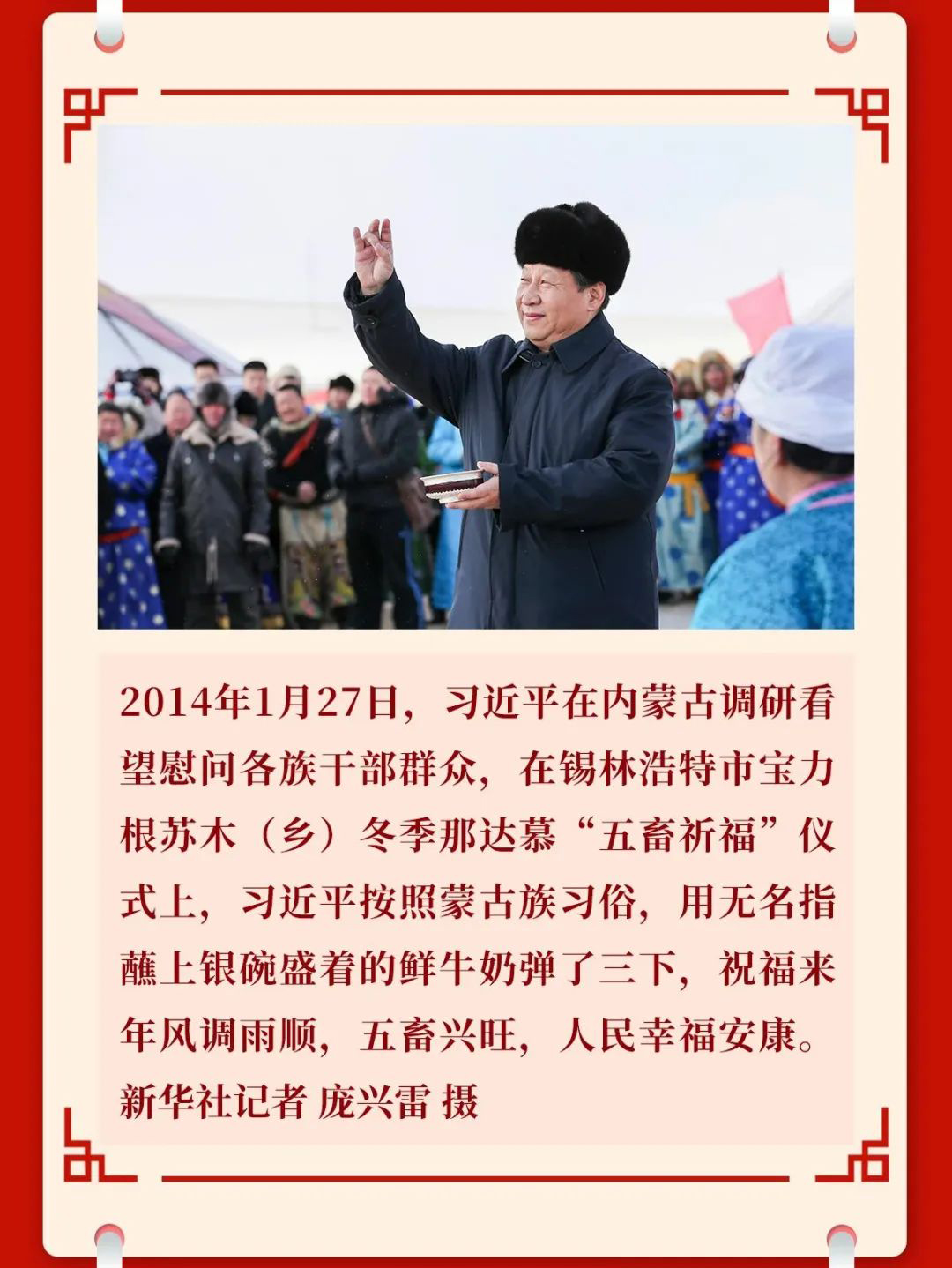 习近平总书记治国理政难忘瞬间002-01.jpg