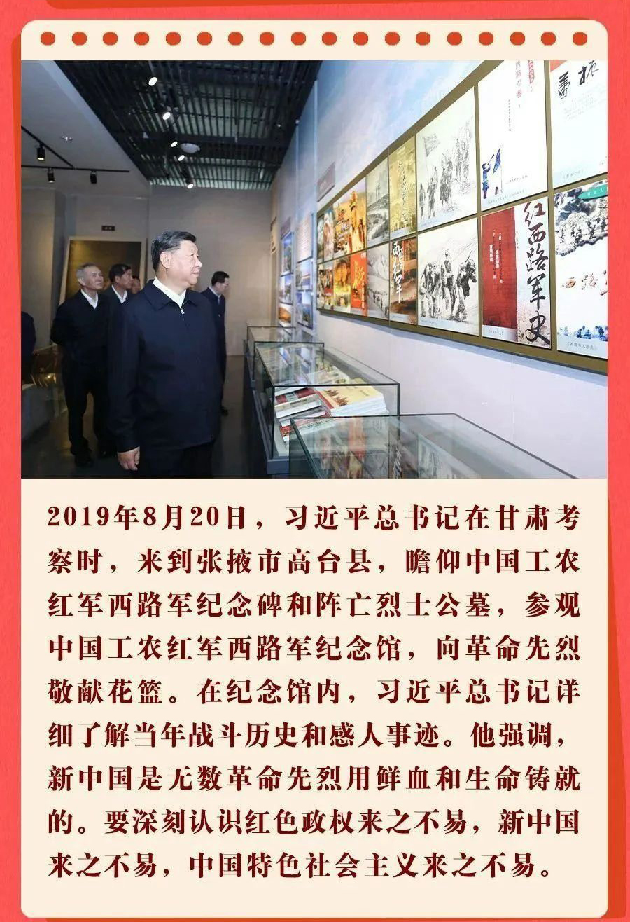 浓浓的国家情怀06.jpg