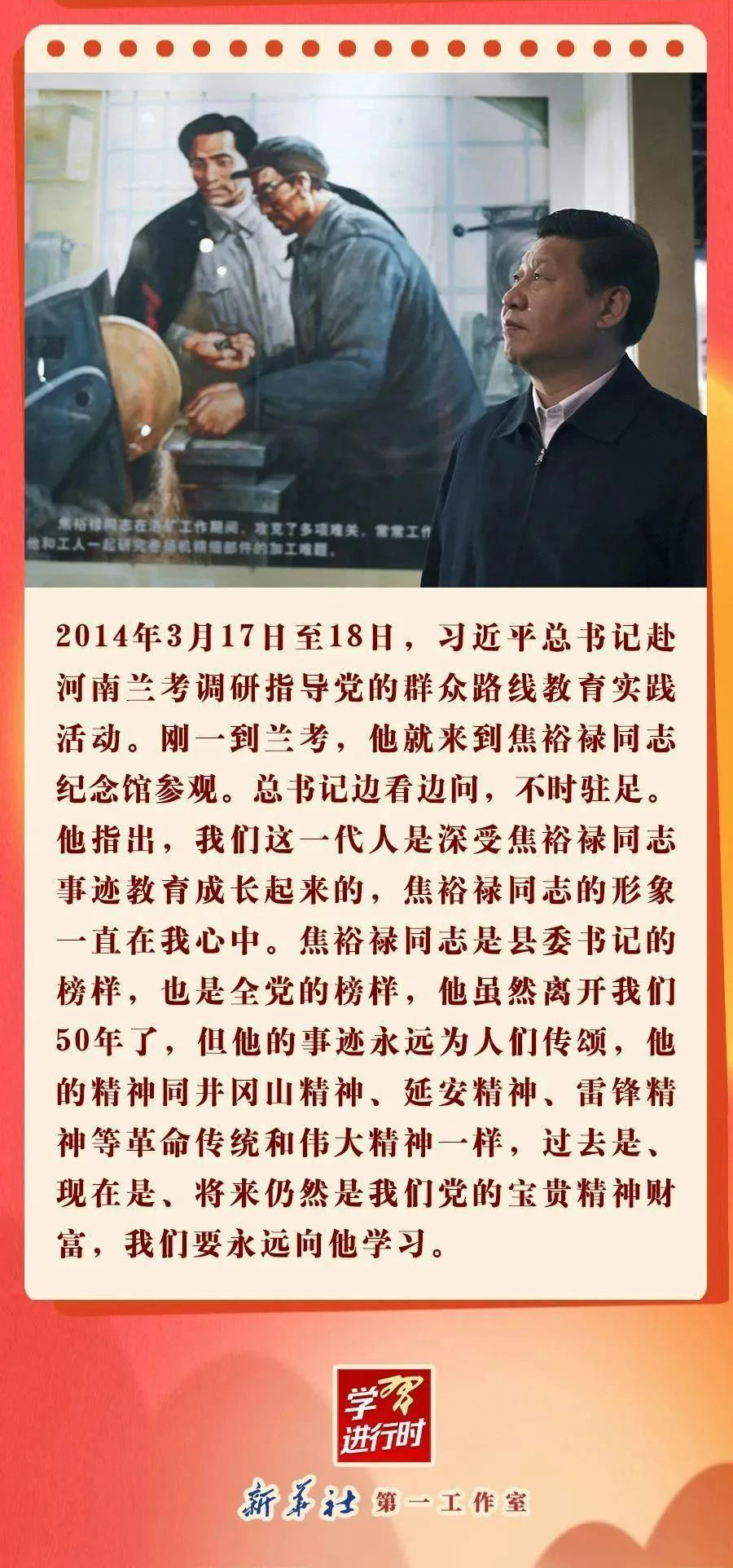 浓浓的国家情怀08.jpg