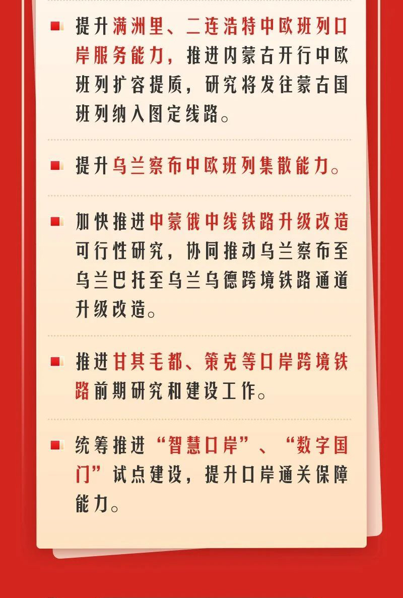 国际国内双循环03.jpg
