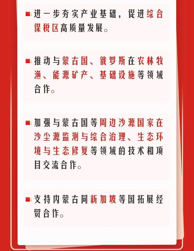国际国内双循环05.jpg