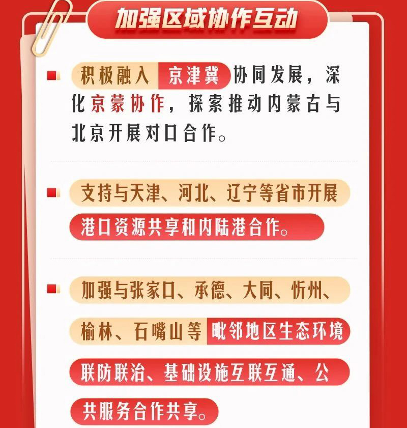 国际国内双循环06.jpg