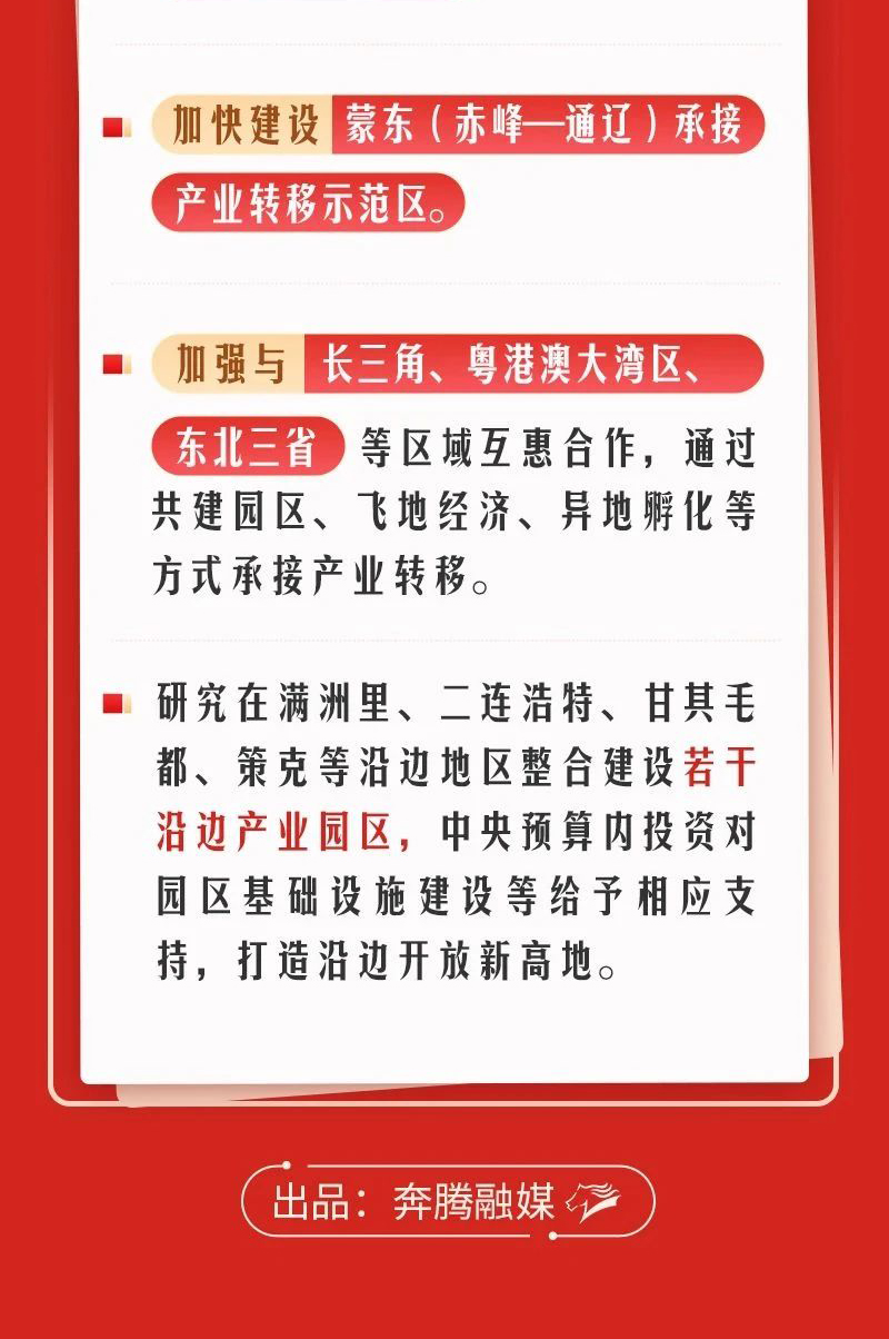 国际国内双循环07.jpg