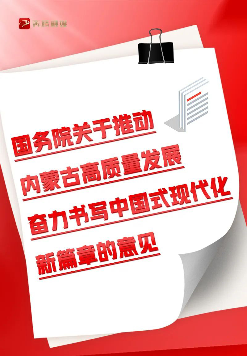 深化体制改革01.jpg