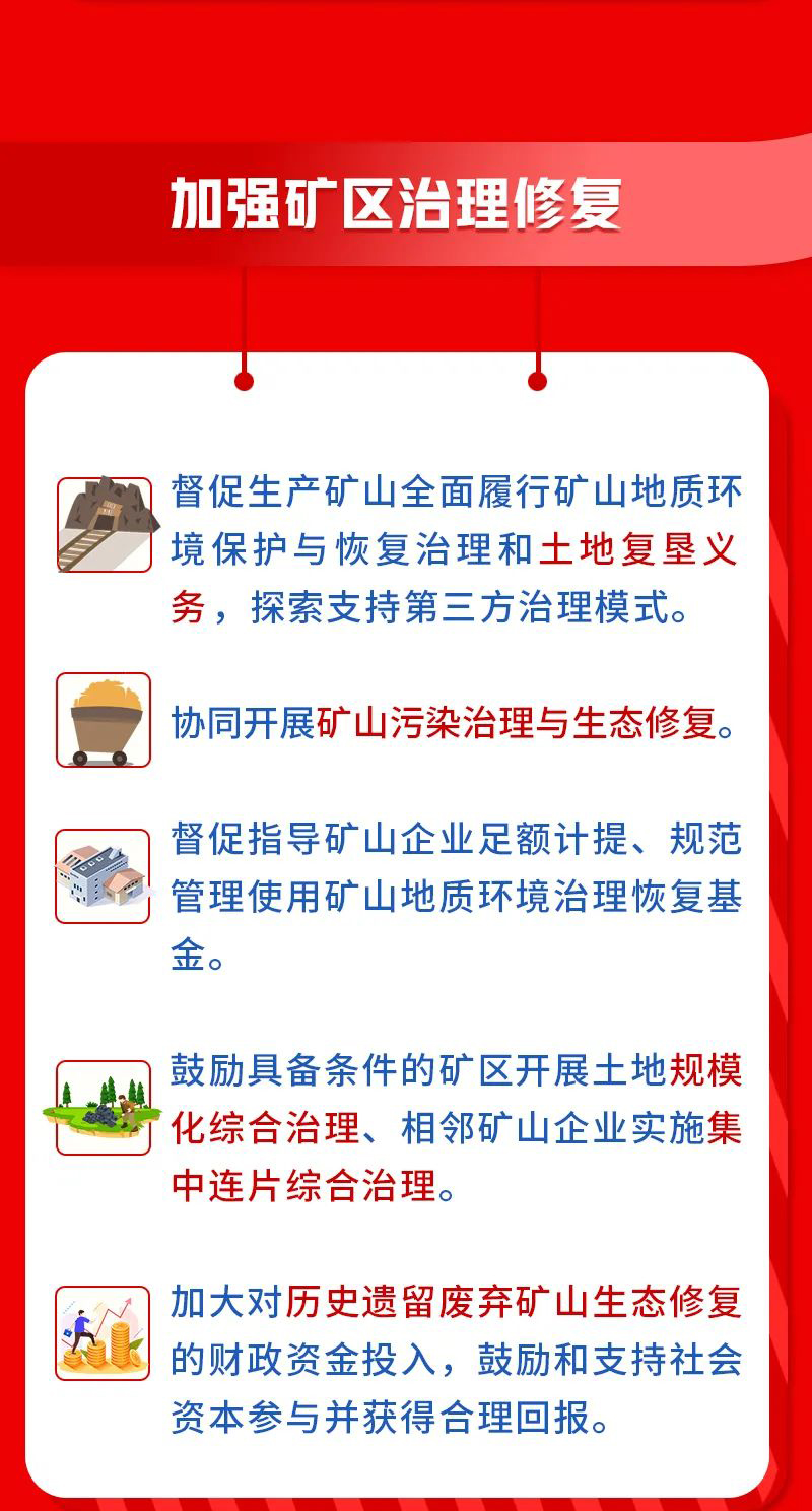 深化体制改革03.jpg