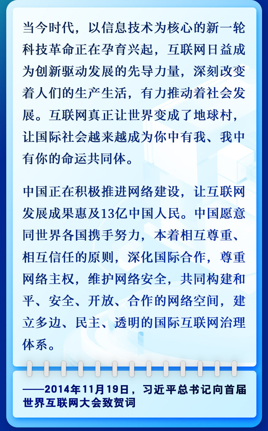 网络空间02.jpg