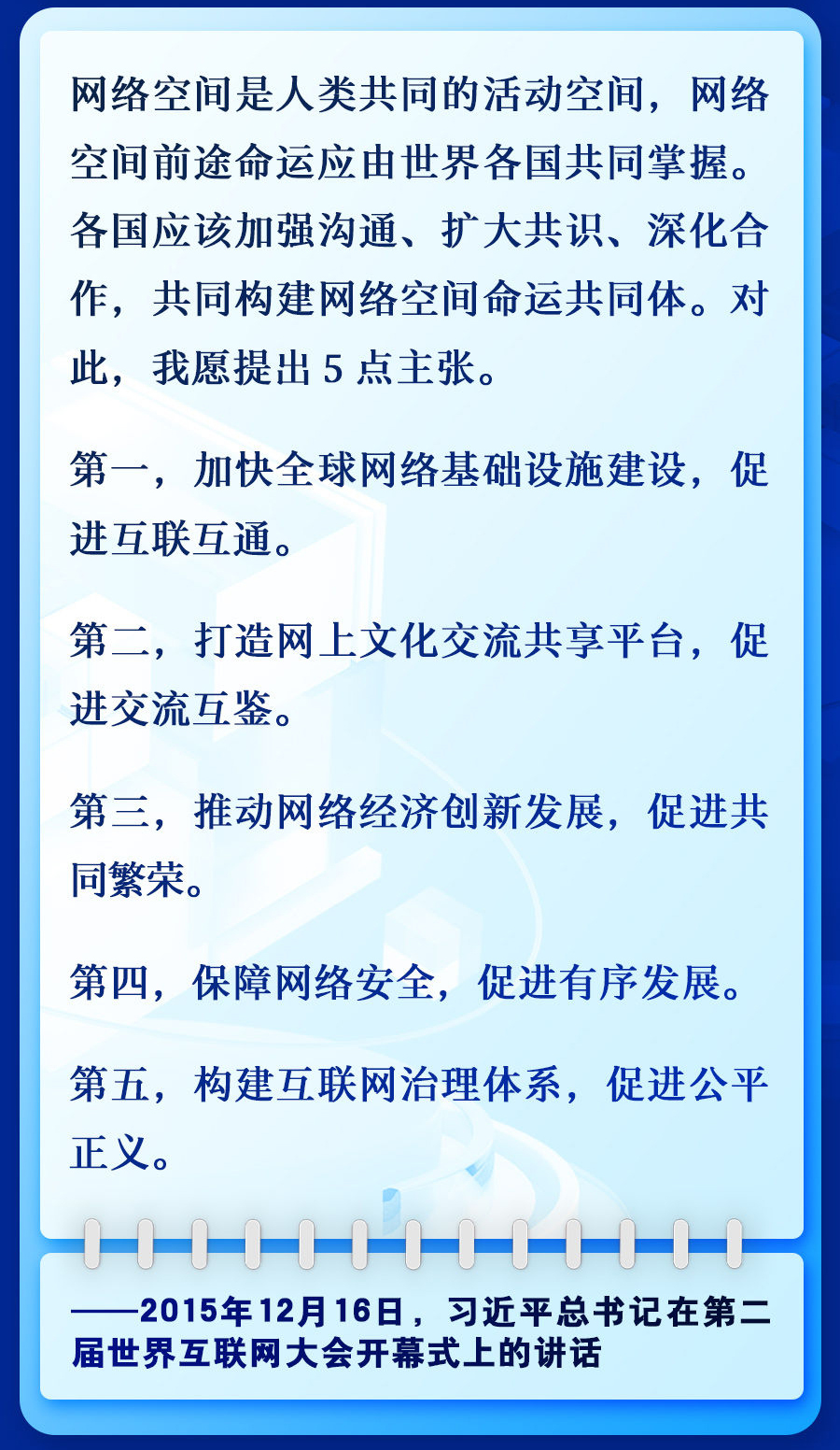 网络空间03.jpg