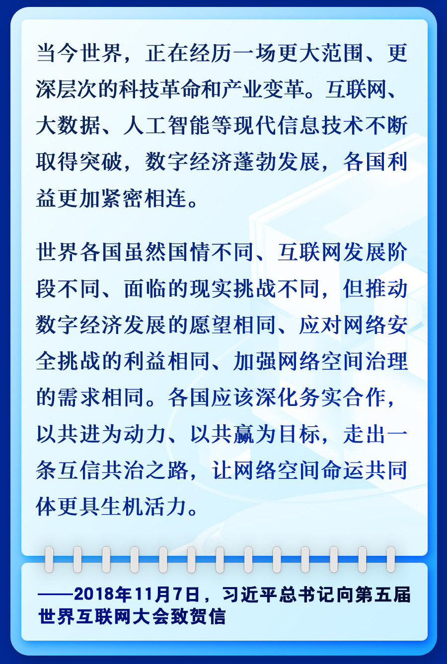 网络空间06.jpg