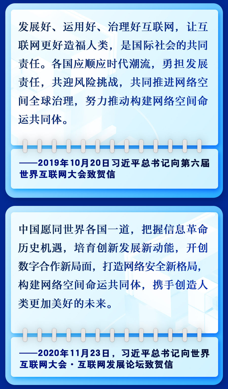 网络空间07.jpg