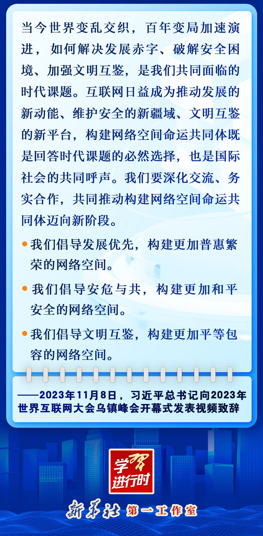 网络空间11.jpg