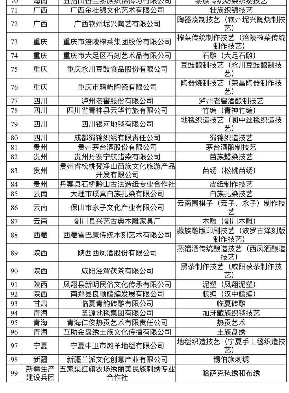 图片2 - 副本 - 副本.png