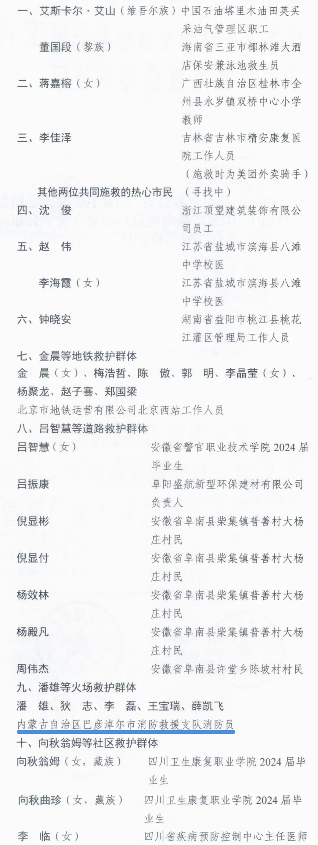 图片8.jpg