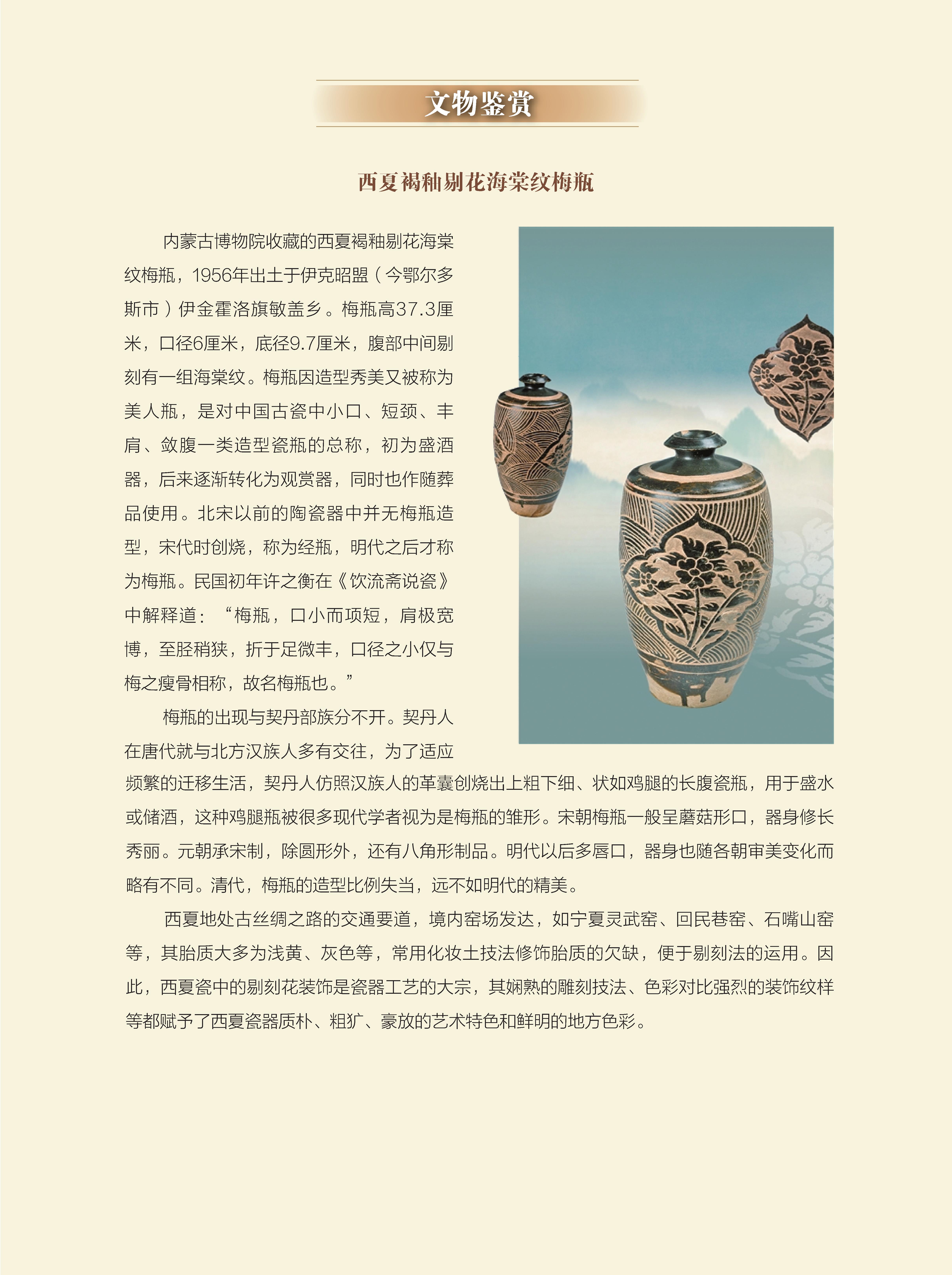 彩图 - 0001.jpg